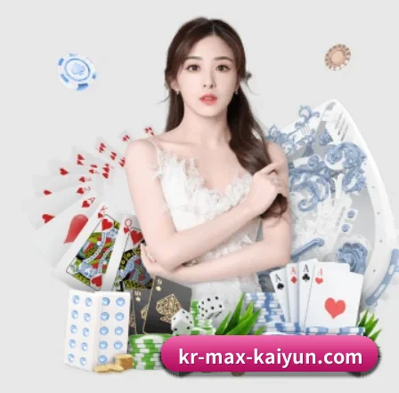 开云 APP 界面(kaiyun)